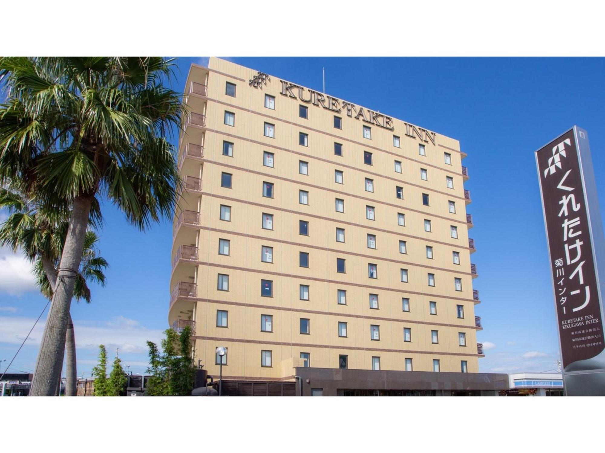 Kuretake-Inn Kikugawa I,C, - Vacation Stay 70228V Exterior photo